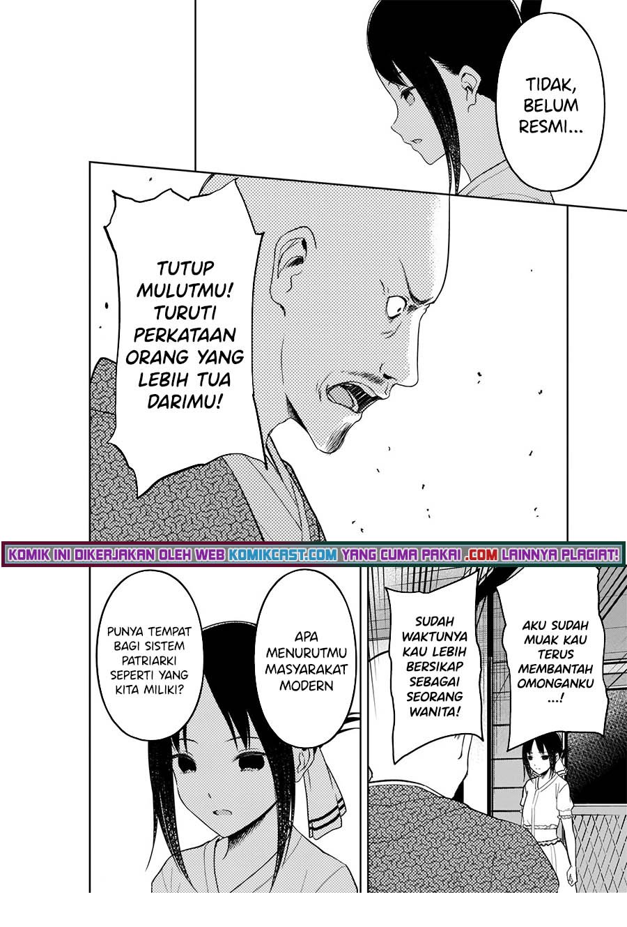 Kaguya-sama wa Kokurasetai – Tensai-tachi no Renai Zunousen Chapter 258 Gambar 13