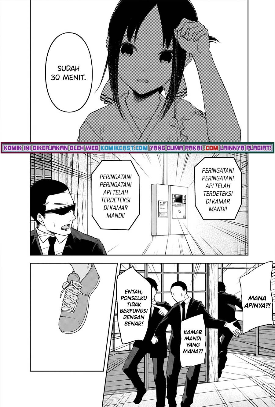 Kaguya-sama wa Kokurasetai – Tensai-tachi no Renai Zunousen Chapter 258 Gambar 3