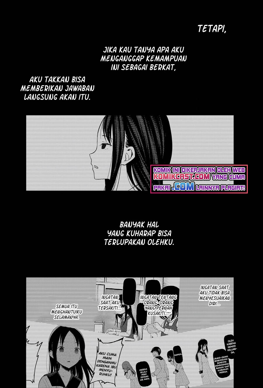 Kaguya-sama wa Kokurasetai – Tensai-tachi no Renai Zunousen Chapter 258 Gambar 6