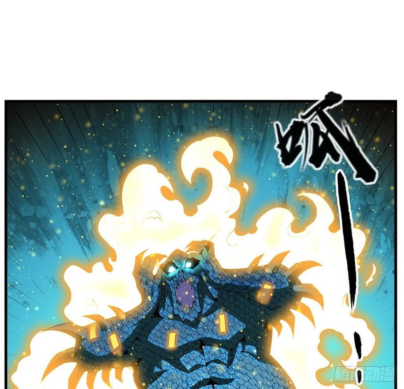 The First Sword of Earth Chapter 25 Gambar 30