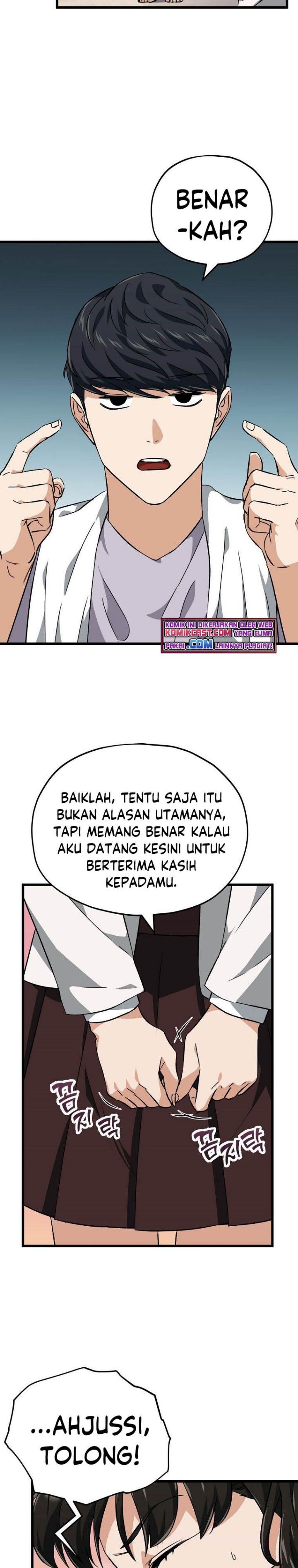 My Dad Is Too Strong Chapter 75 Gambar 19