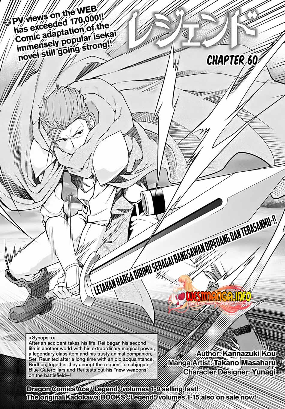 Baca Manga Legend Chapter 60 Gambar 2