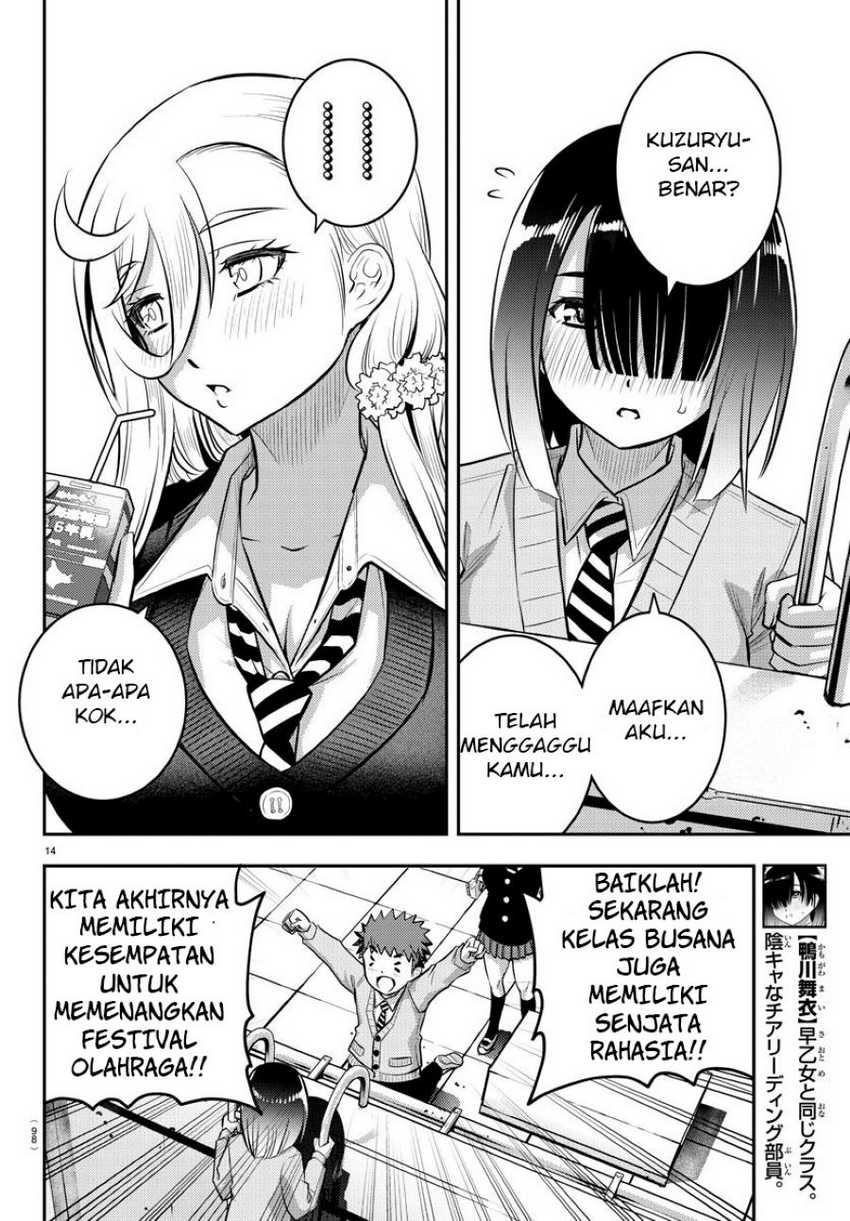 Yankee JK Kuzuhana-chan Chapter 42 Gambar 16