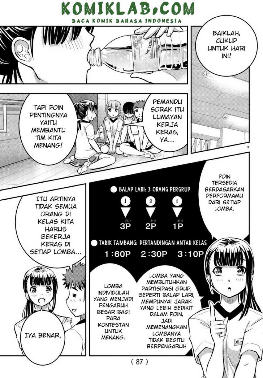 Yankee JK Kuzuhana-chan Chapter 42 Gambar 5