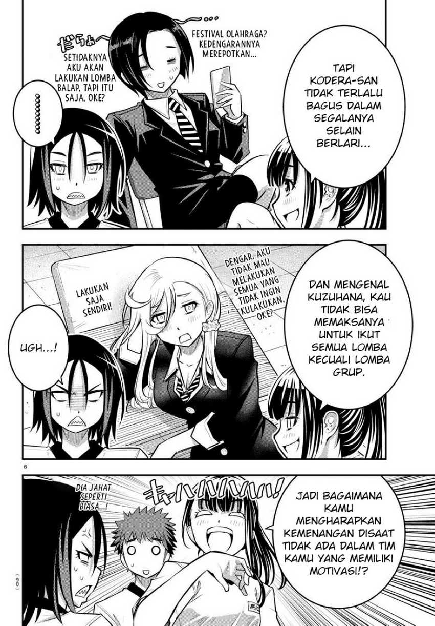 Yankee JK Kuzuhana-chan Chapter 42 Gambar 8