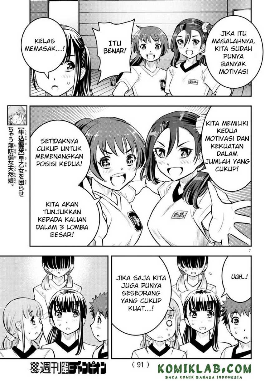 Yankee JK Kuzuhana-chan Chapter 42 Gambar 9