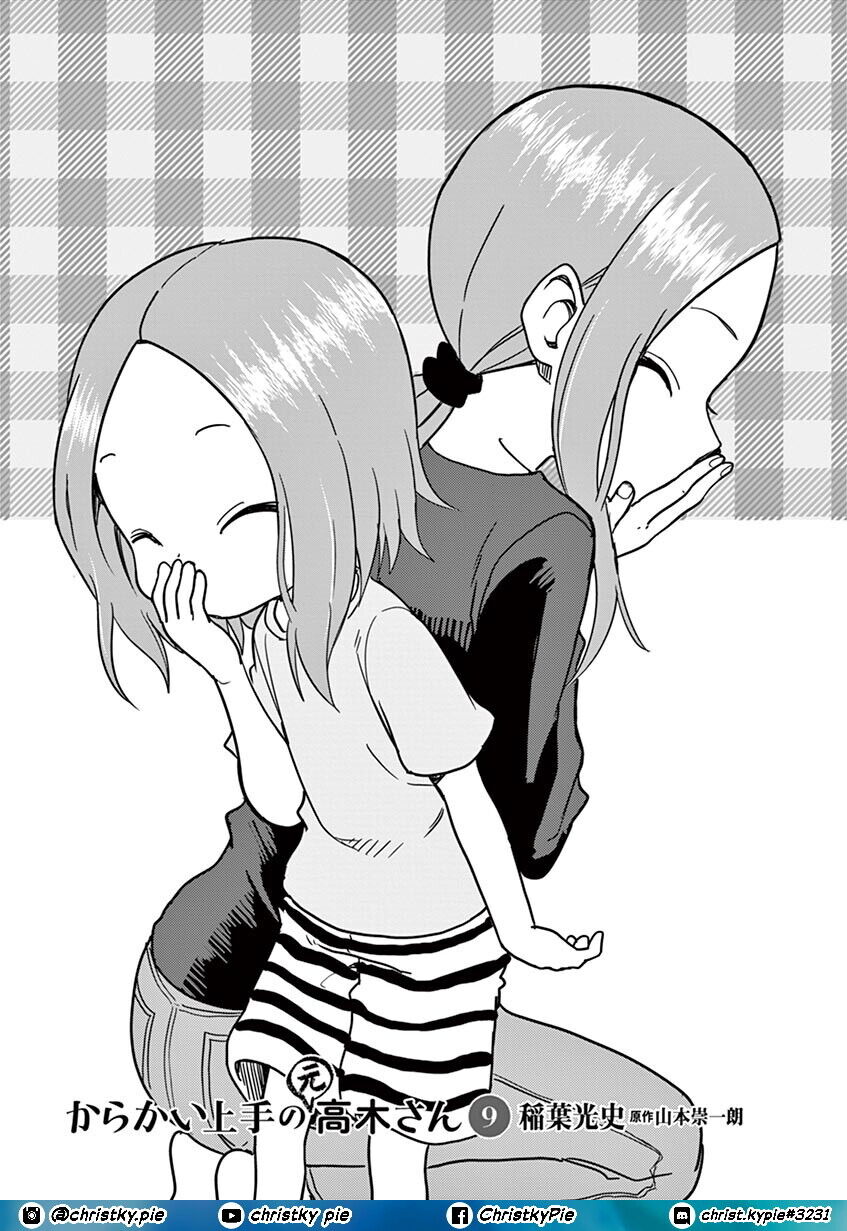 Karakai Jouzu no (Moto) Takagi-san Chapter 107 Gambar 3