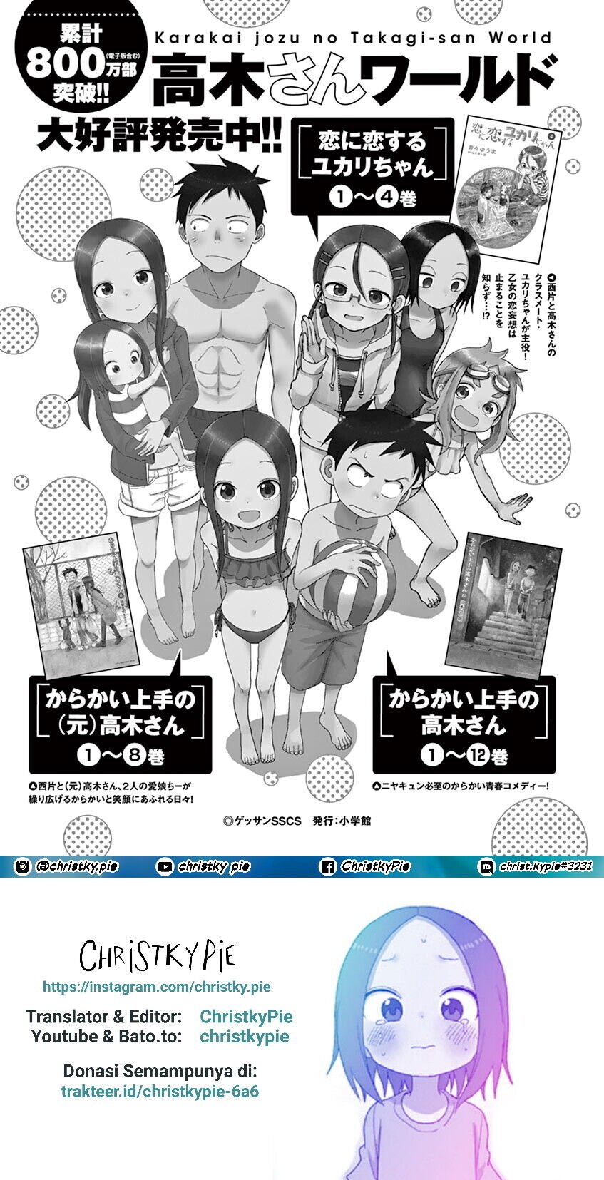 Karakai Jouzu no (Moto) Takagi-san Chapter 106.5 Gambar 7