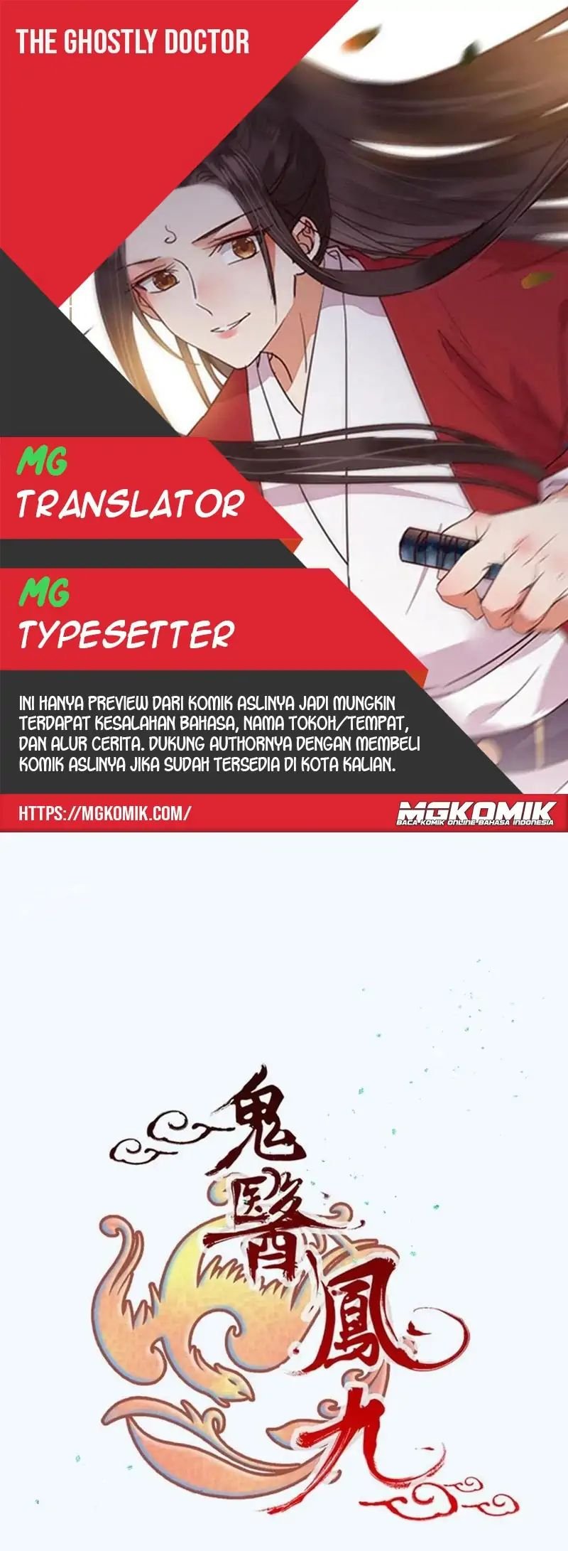 Baca Komik The Ghostly Doctor Chapter 464 Gambar 1