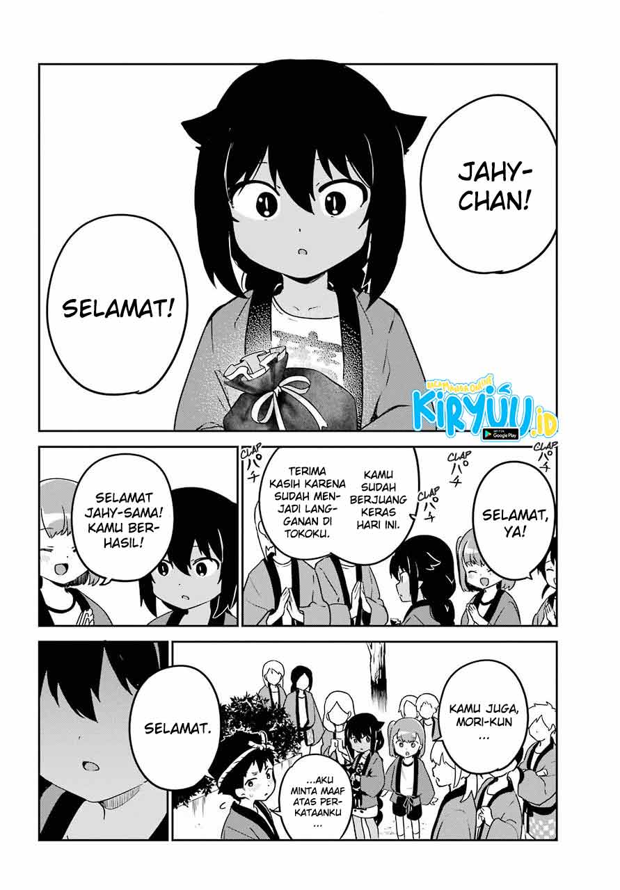 Jahy-sama wa Kujikenai! Chapter 62 Gambar 17