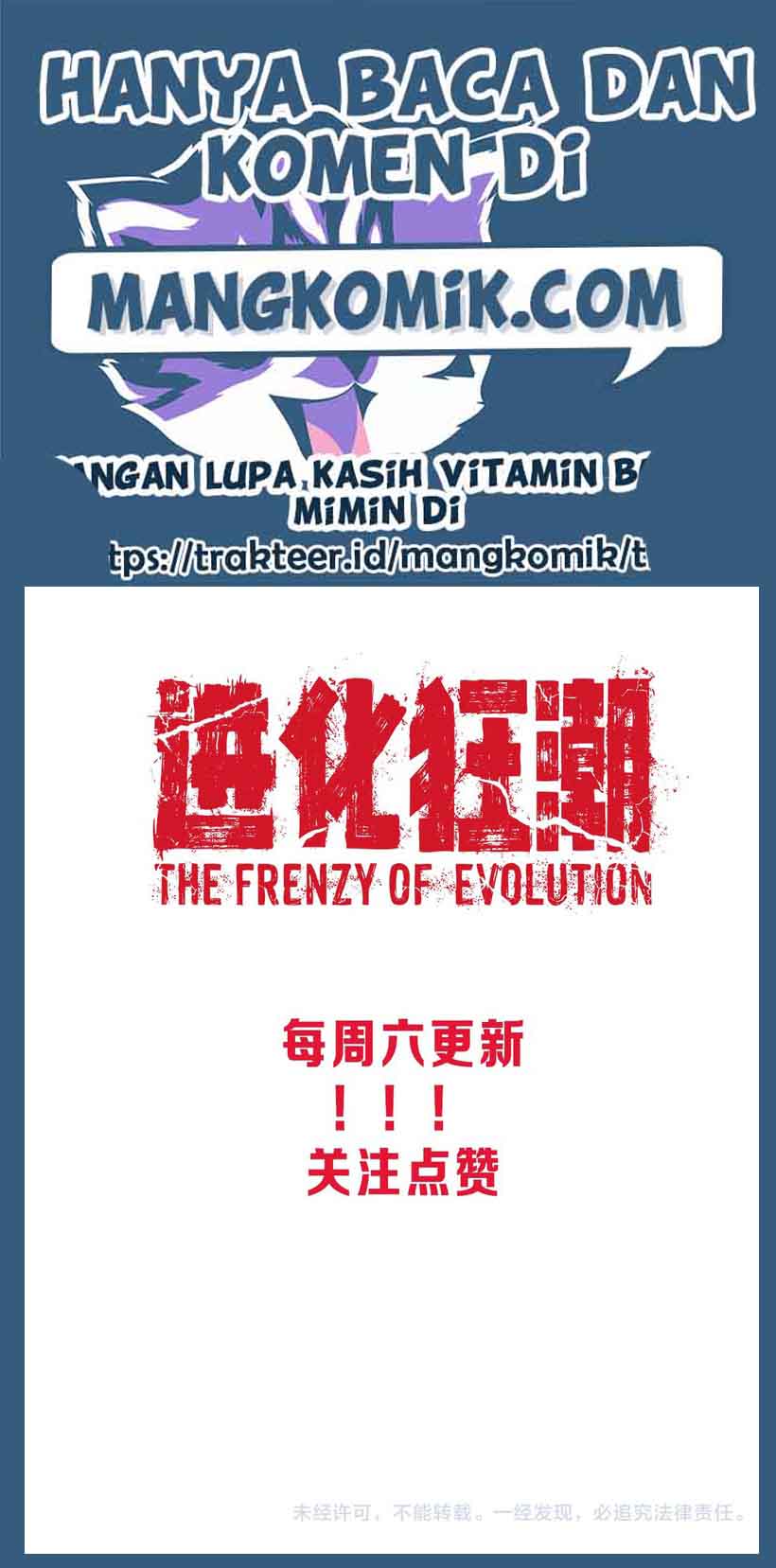 Evolution Frenzy Chapter 12 Gambar 33