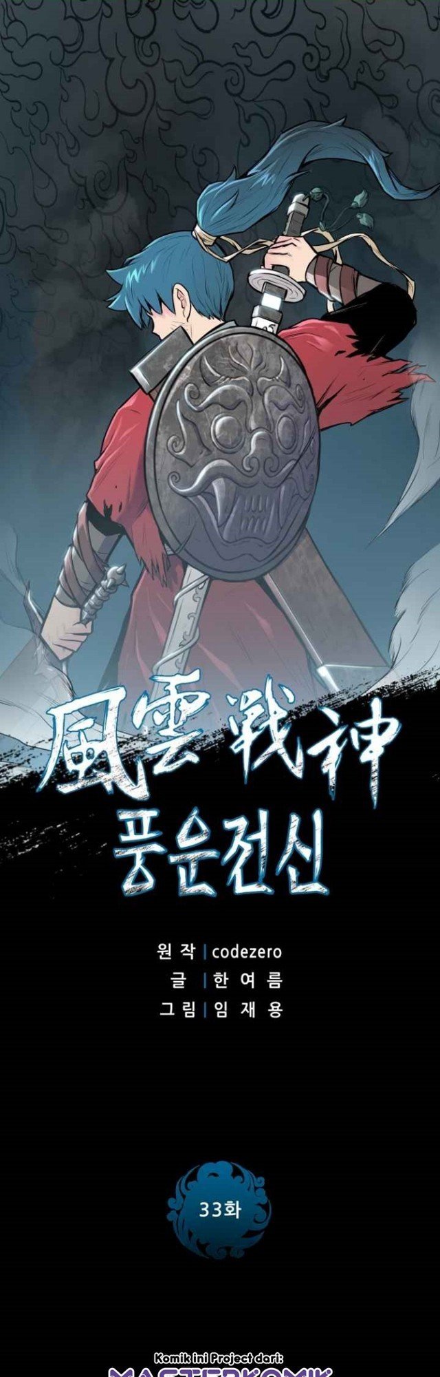 Reincarnated War God Chapter 33 Gambar 3