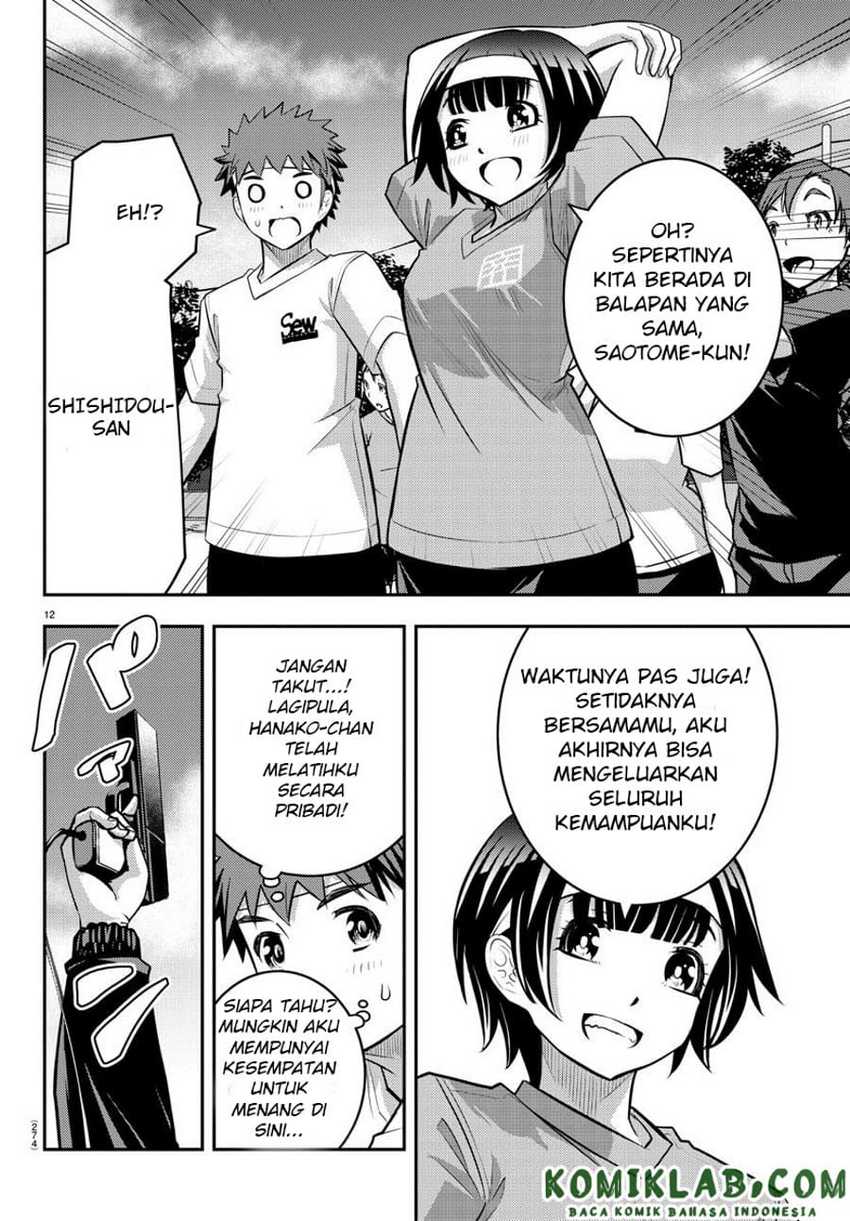 Yankee JK Kuzuhana-chan Chapter 43 Gambar 12