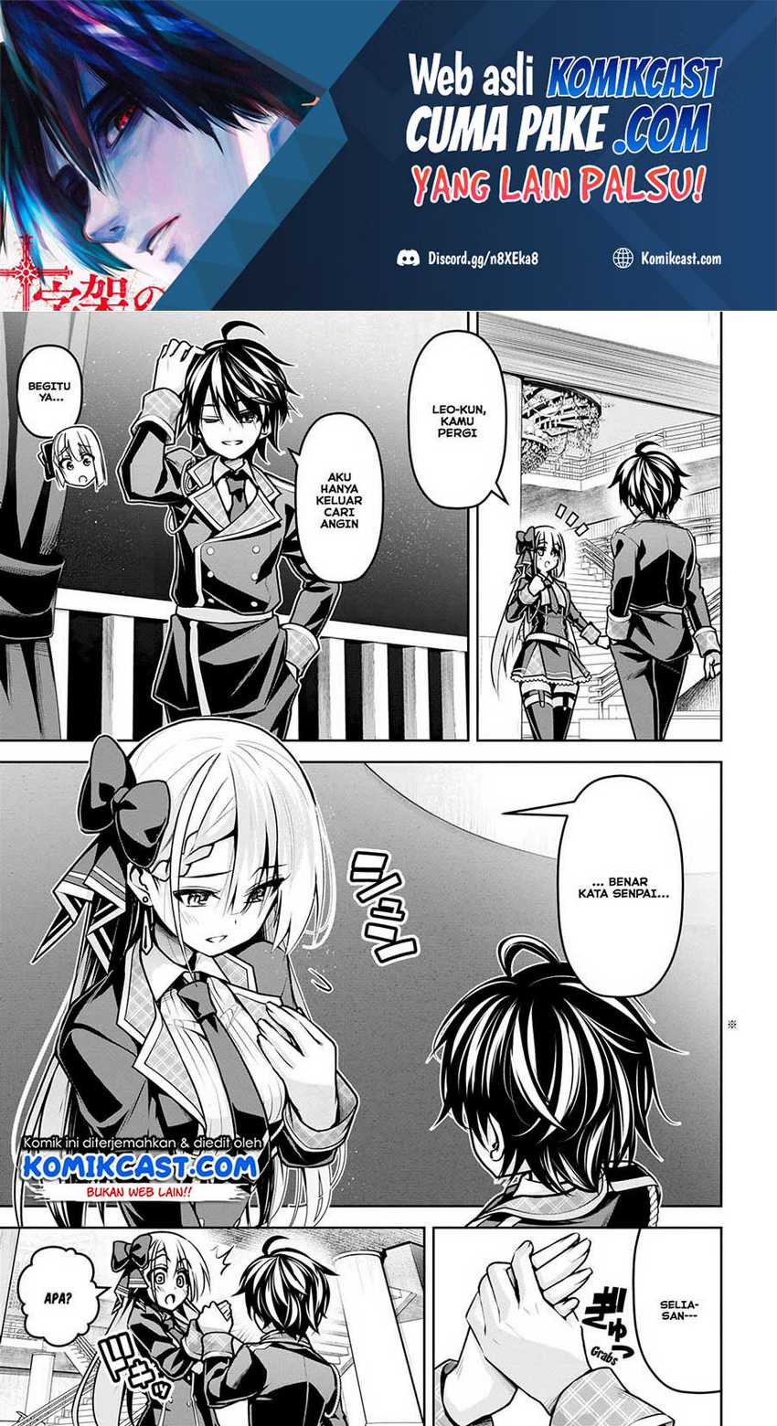 Demon’s Sword Master of Excalibur School Chapter 17 Gambar 4