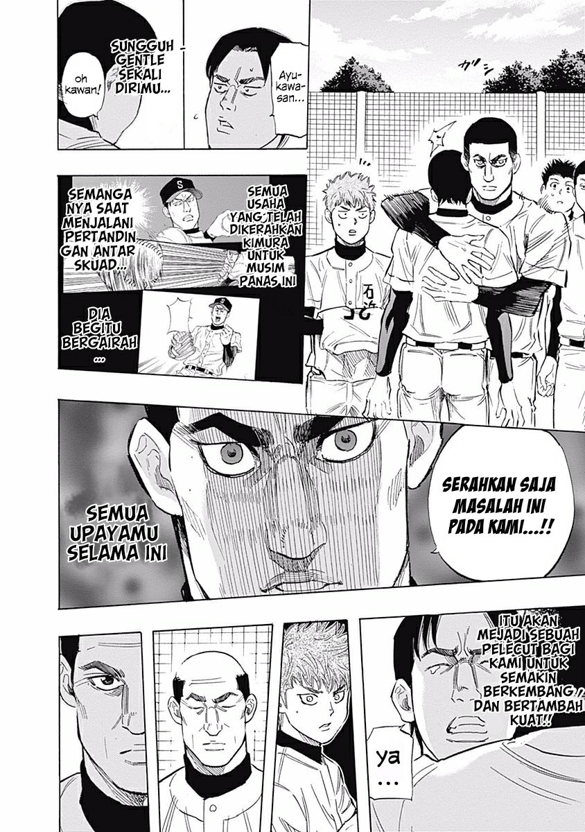 Bungo Chapter 26 Gambar 17