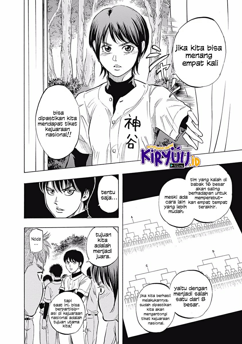 Bungo Chapter 26 Gambar 7