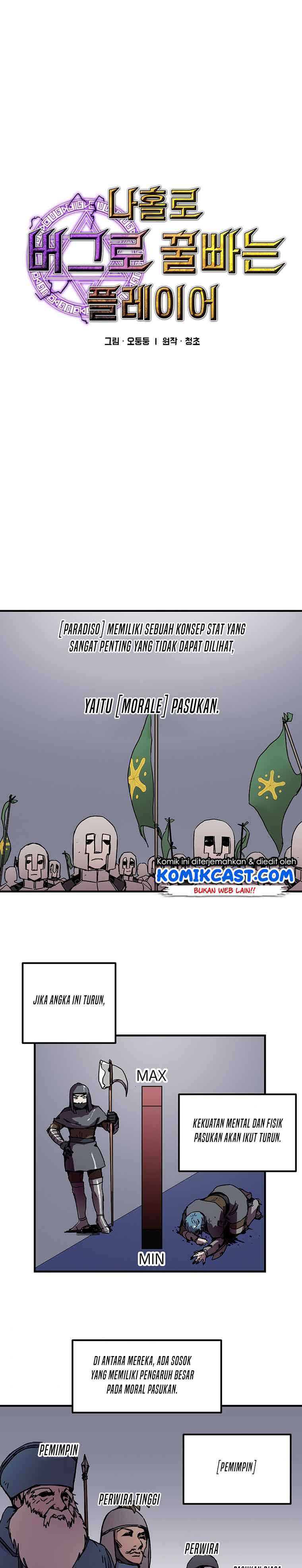 Baca Manhwa I Am Player Who Suck Alone Chapter 82 Gambar 2