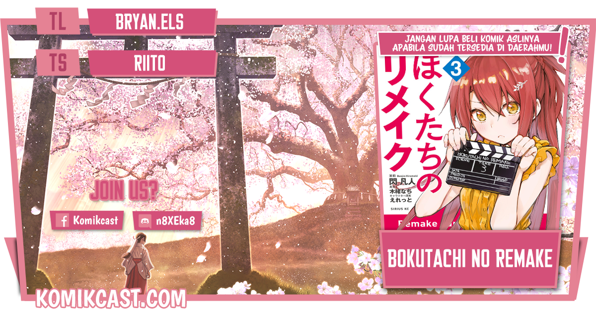 Baca Komik Bokutachi no Remake Chapter 34.1 Gambar 1