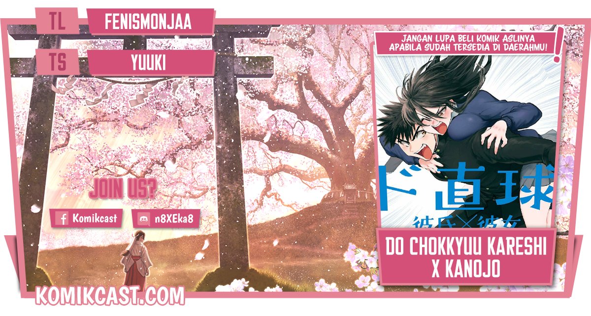 Baca Komik Do Chokkyuu Kareshi x Kanojo Chapter 32 Gambar 1