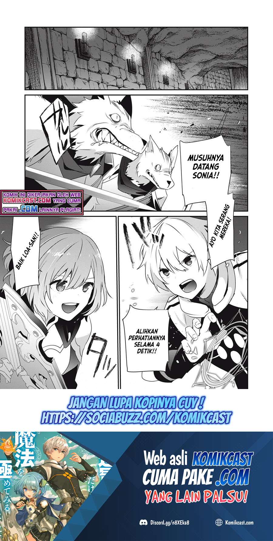 Baca Manga Teihen Boukensha da kedo Mahou wo Kiwamete Miru Koto ni Shita. Munou Skill kara Kami Skill ni Shinka Shita “Mahou Souzou” to “Item Sakusei” de Musou Suru Chapter 5.1 Gambar 2