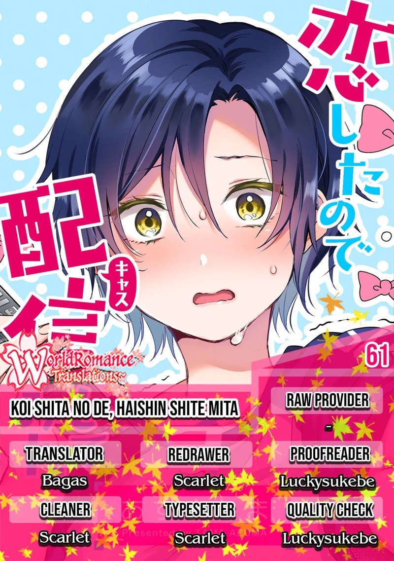 Baca Komik Koi Shita no de, Haishin Shite Mita Chapter 61 Gambar 1