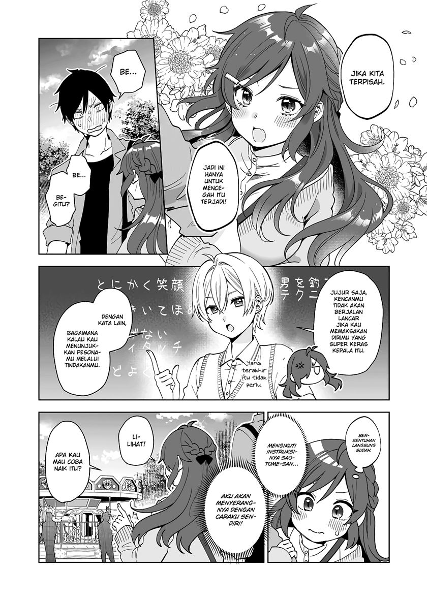 Koi Shita no de, Haishin Shite Mita Chapter 59 Gambar 3