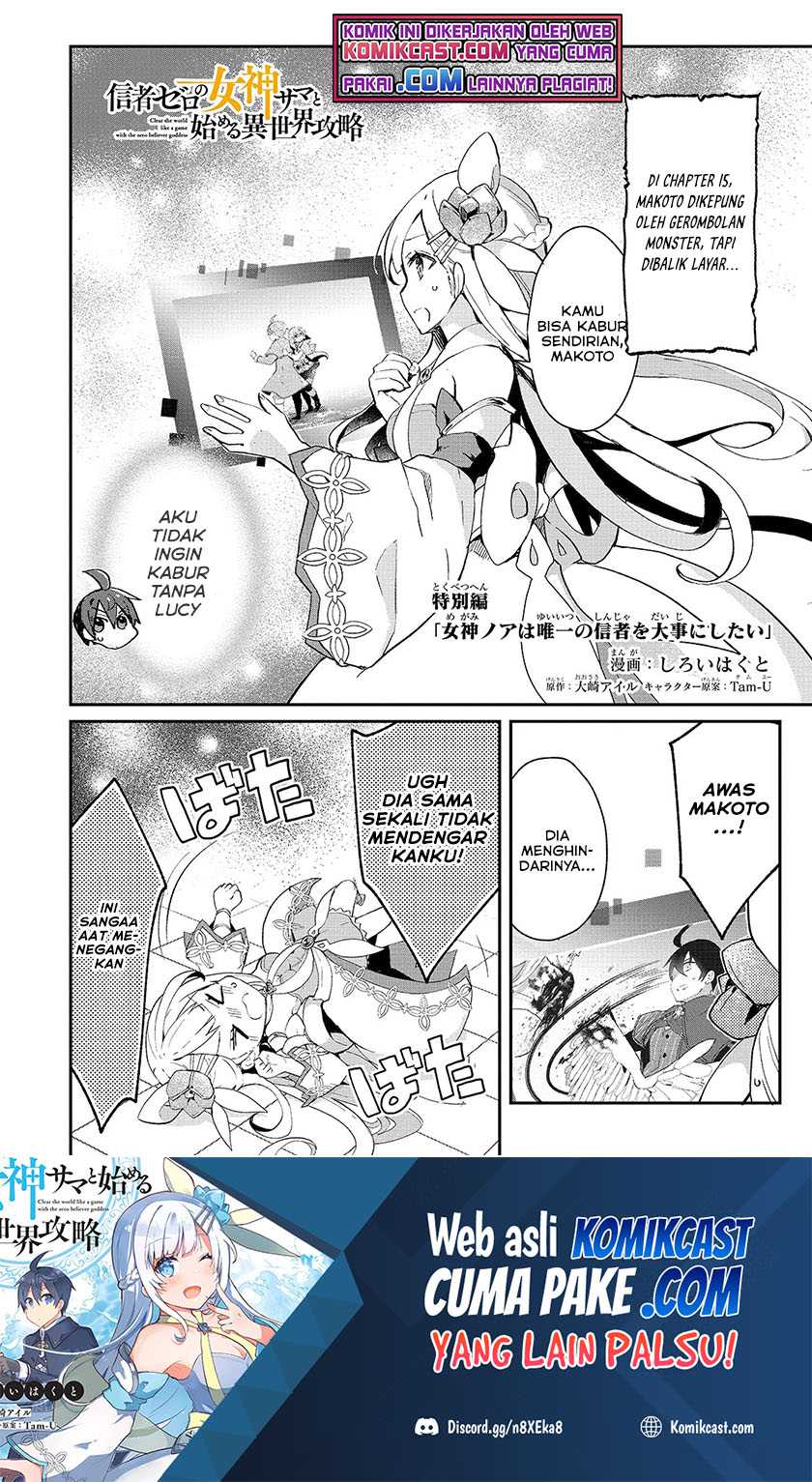 Baca Manga Shinja Zero no Megami-sama to Hajimeru Isekai Kouryaku Chapter 16.5 Gambar 2