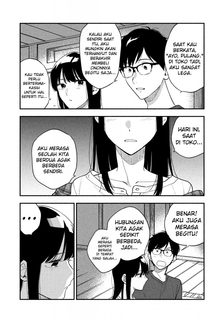 A Rare Marriage: How to Grill Our Love Chapter 14 Gambar 13