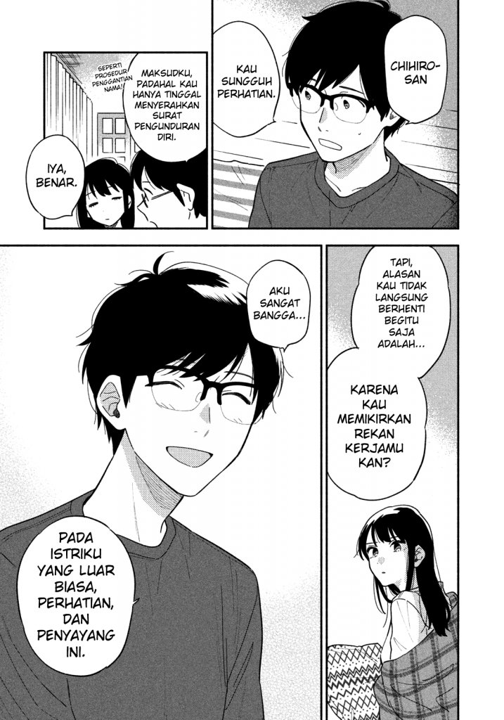 A Rare Marriage: How to Grill Our Love Chapter 14 Gambar 16