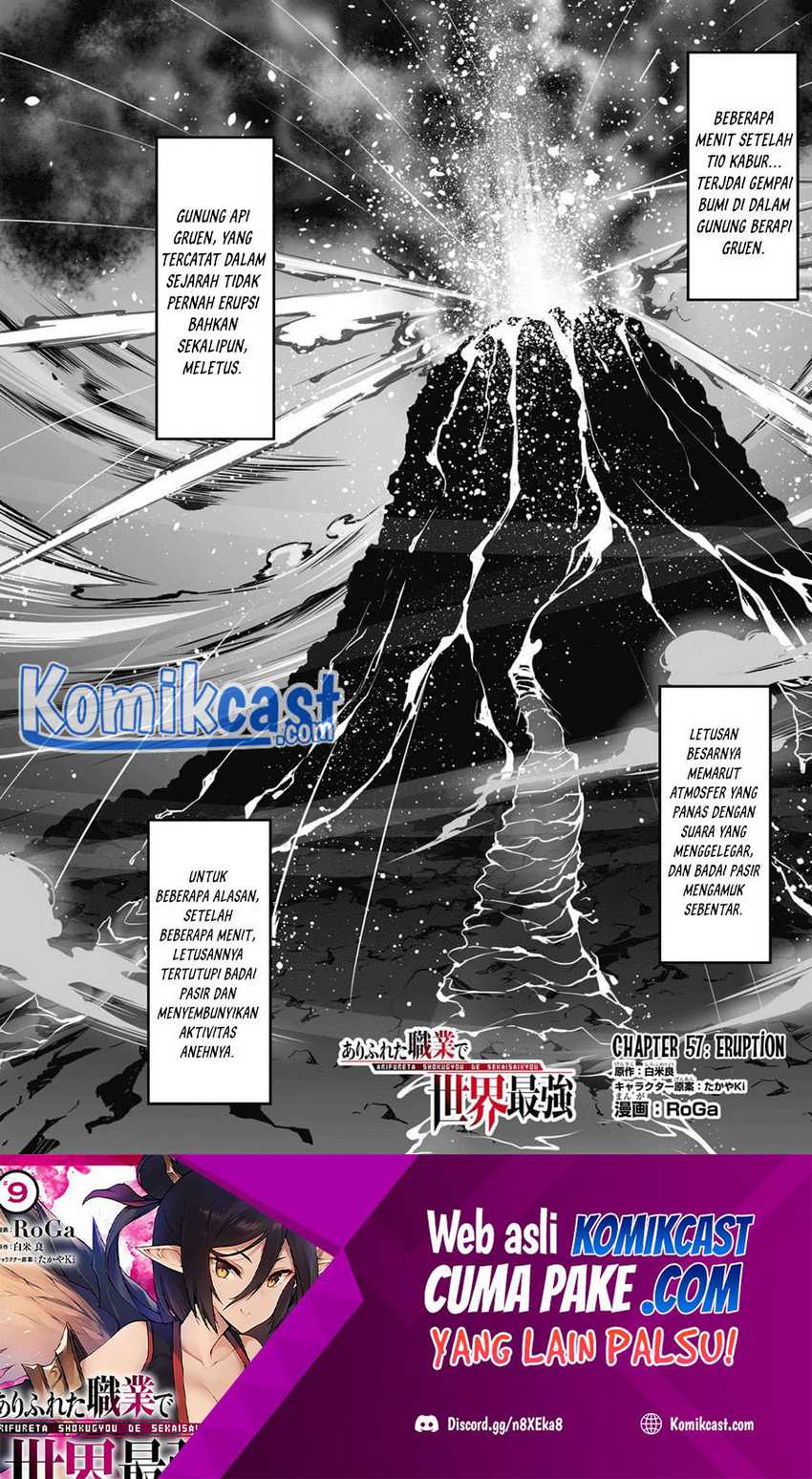 Baca Manga Arifureta Shokugyou de Sekai Saikyou Chapter 57 Gambar 2