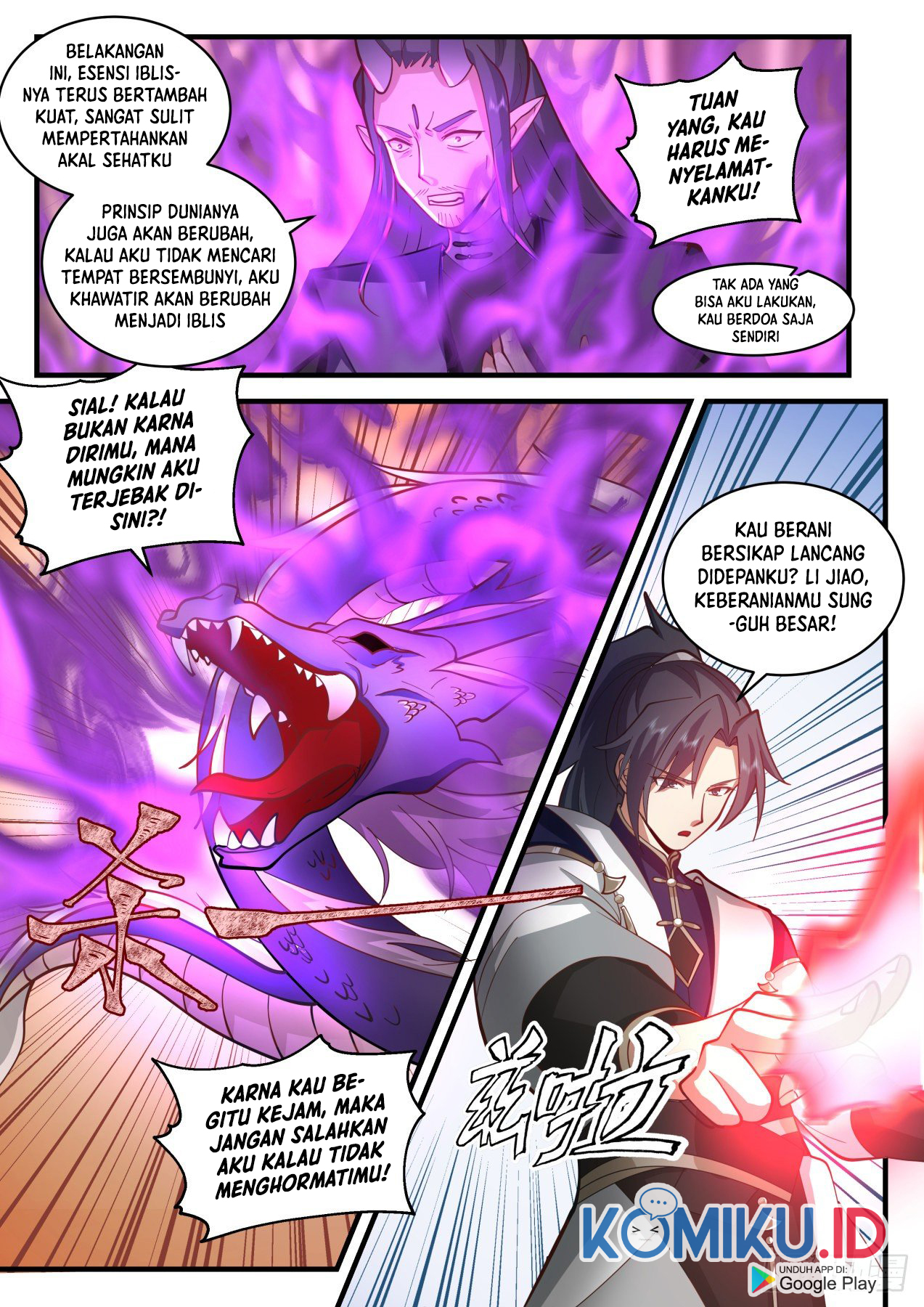 Martial Peak Chapter 2108 Gambar 4