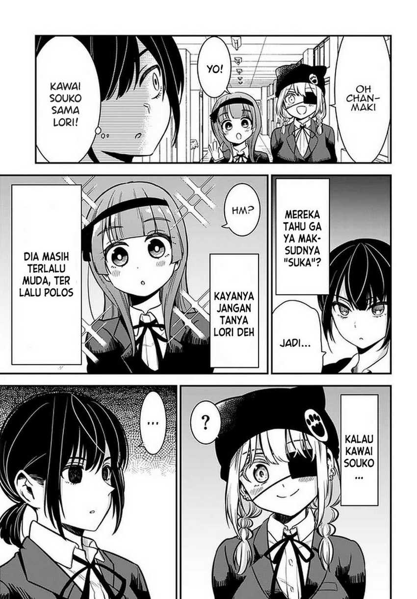 Nega-kun and Posi-chan Chapter 33 Gambar 11