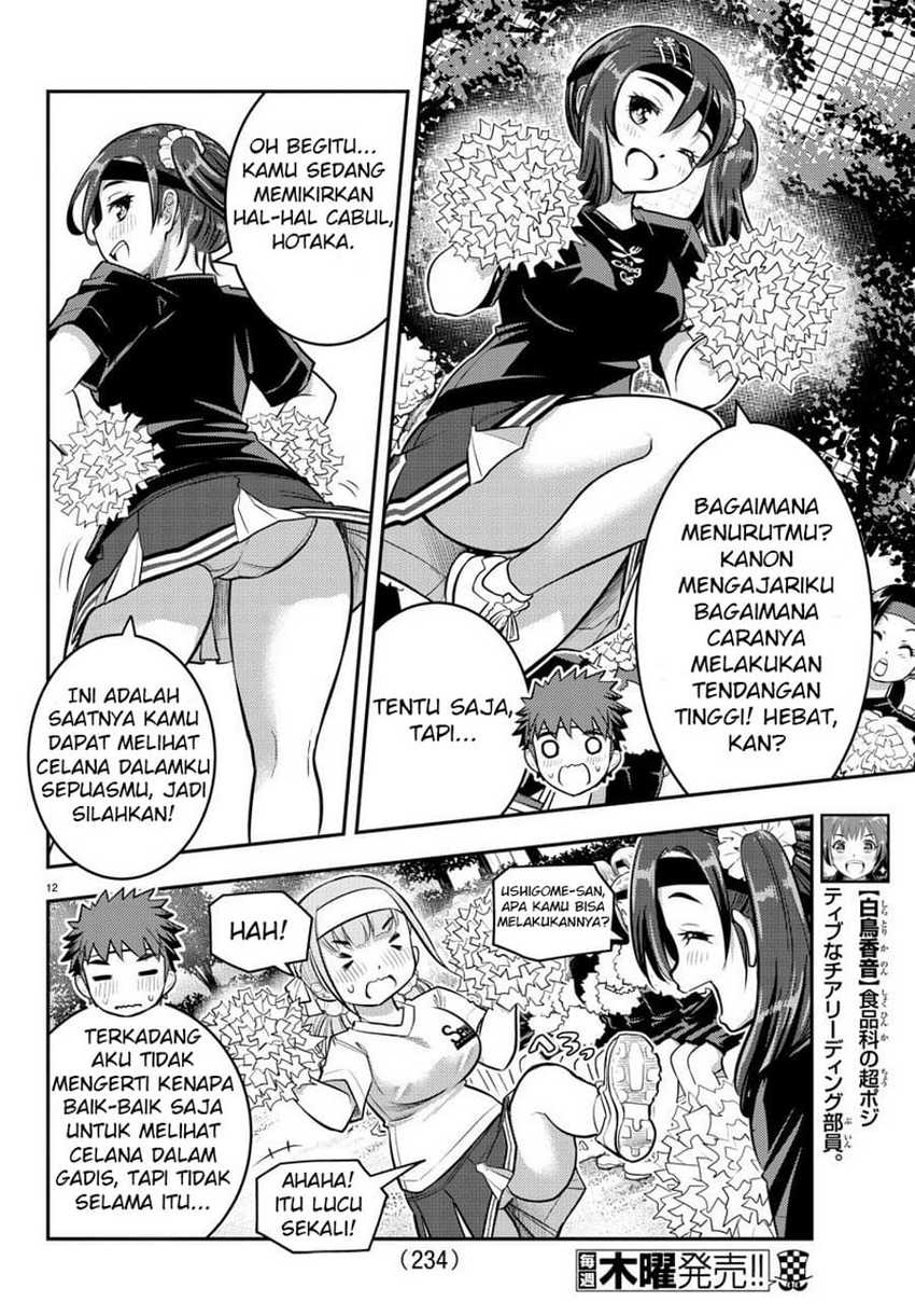 Yankee JK Kuzuhana-chan Chapter 44 Gambar 13