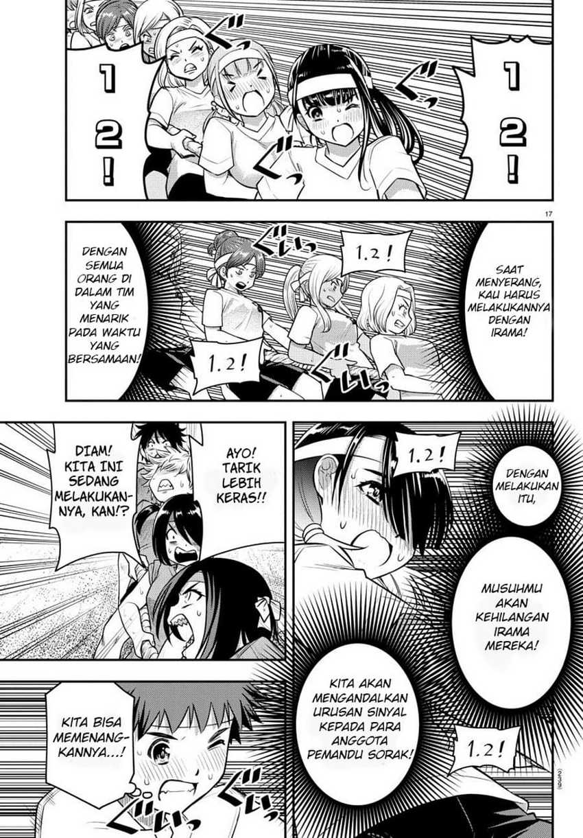 Yankee JK Kuzuhana-chan Chapter 44 Gambar 18