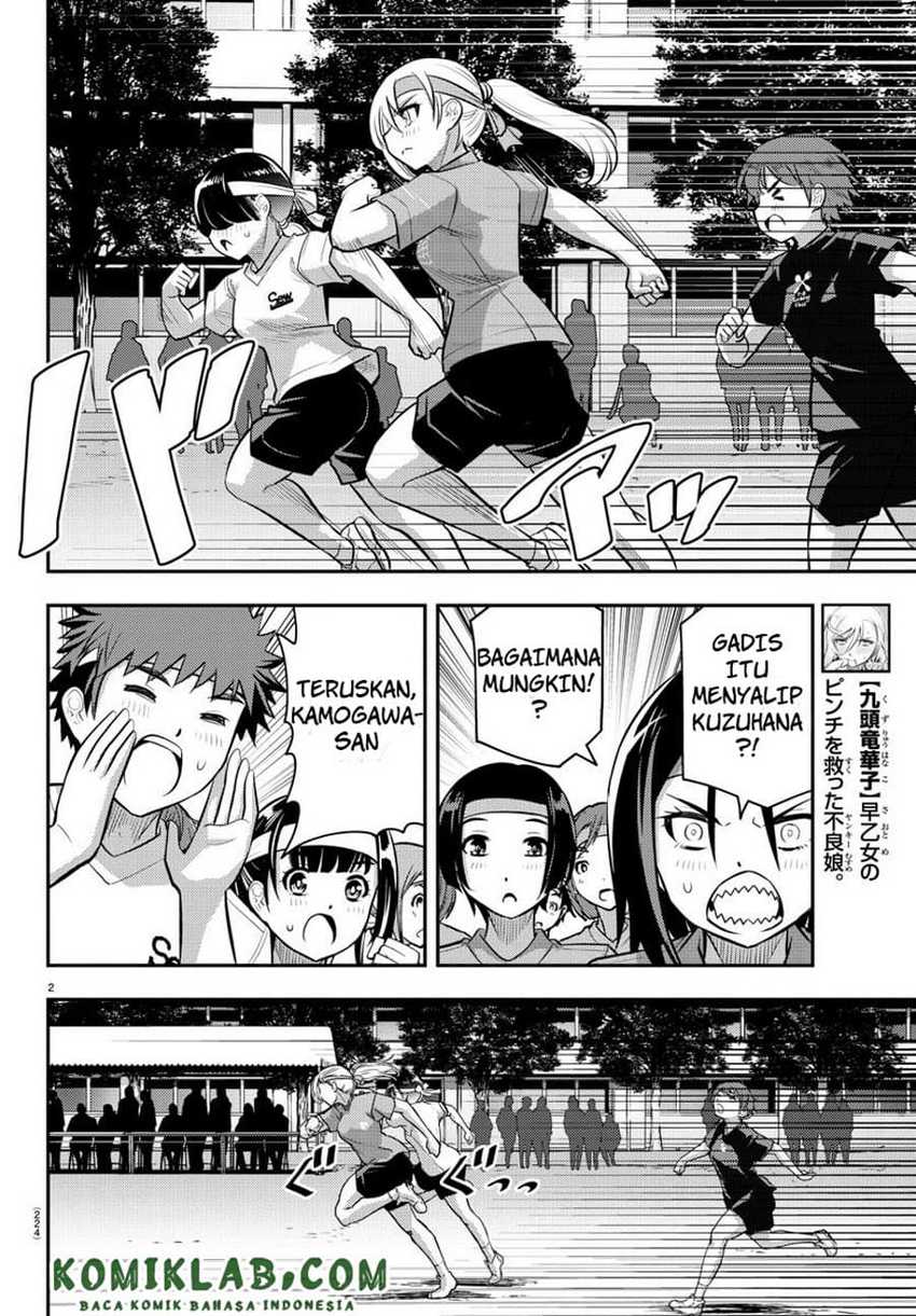 Yankee JK Kuzuhana-chan Chapter 44 Gambar 3
