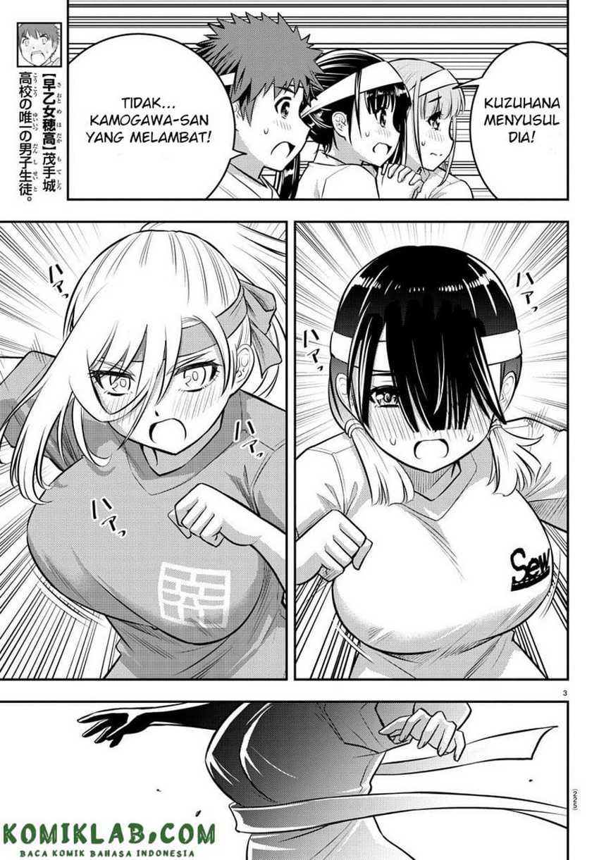 Yankee JK Kuzuhana-chan Chapter 44 Gambar 4