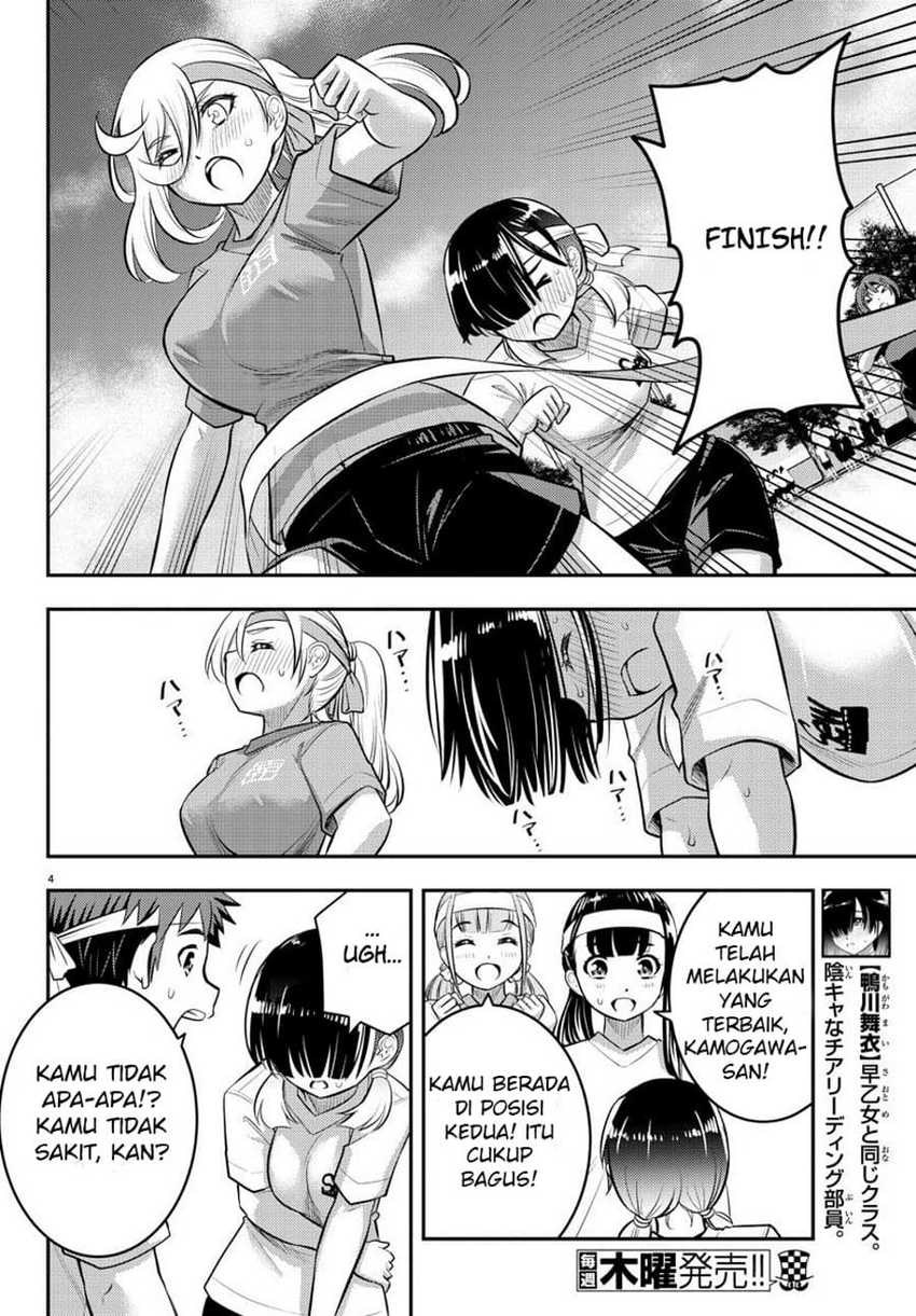 Yankee JK Kuzuhana-chan Chapter 44 Gambar 5