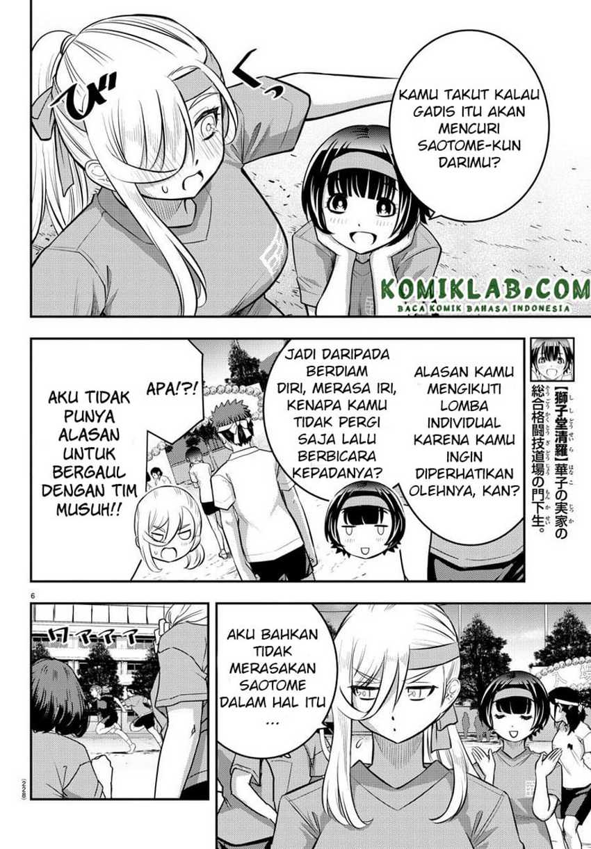 Yankee JK Kuzuhana-chan Chapter 44 Gambar 7