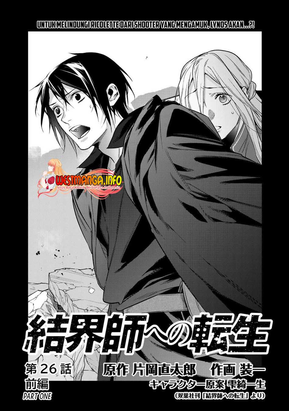 Baca Manga Kekkaishi e no Tensei Chapter 26.1 Gambar 2