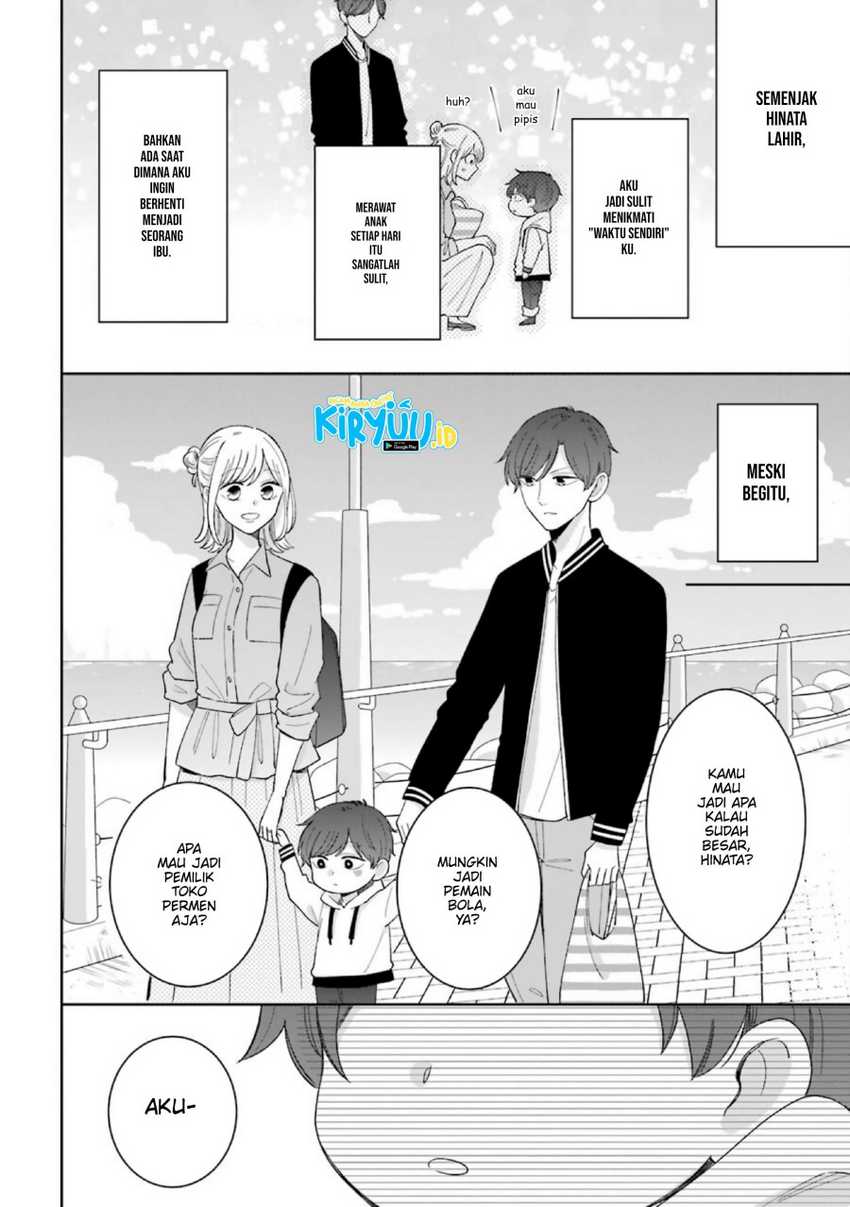 Tsun-Ama na Kareshi Chapter 53 Gambar 7