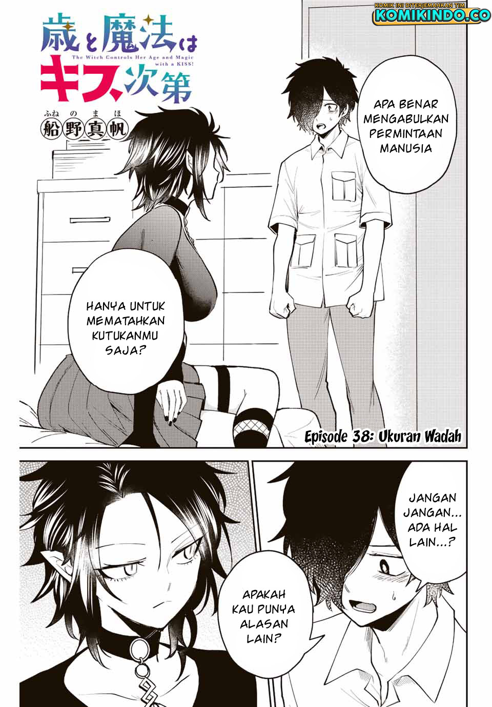 Baca Manga The Witch Controls Her Age and Magic With a Kiss Chapter 38 Gambar 2