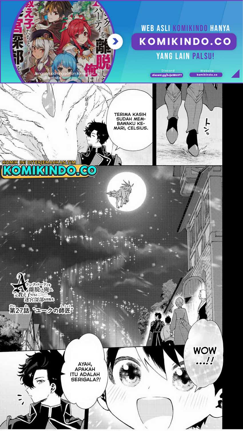 Baca Manga A Rank Party wo Ridatsu Shita Ore wa, Moto Oshiego Tachi to Meikyuu Shinbu wo Mezasu Chapter 27 Gambar 2