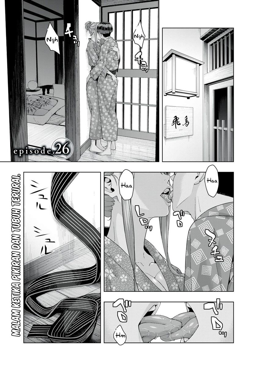 Baca Manga Kanojo no Tomodachi Chapter 26 Gambar 2