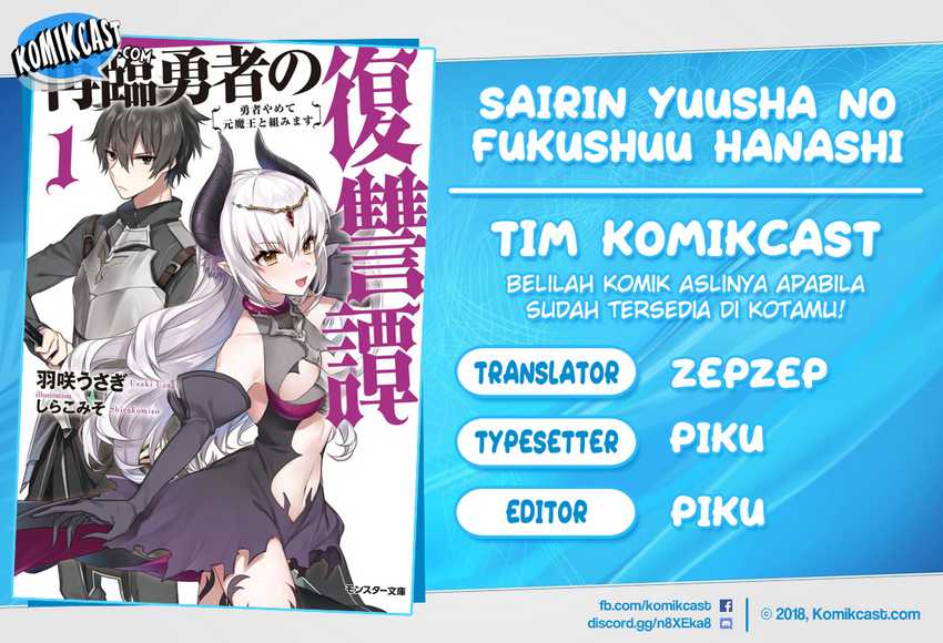 Baca Komik Sairin Yuusha no Fukushuu Hanashi Chapter 15.1 Gambar 1