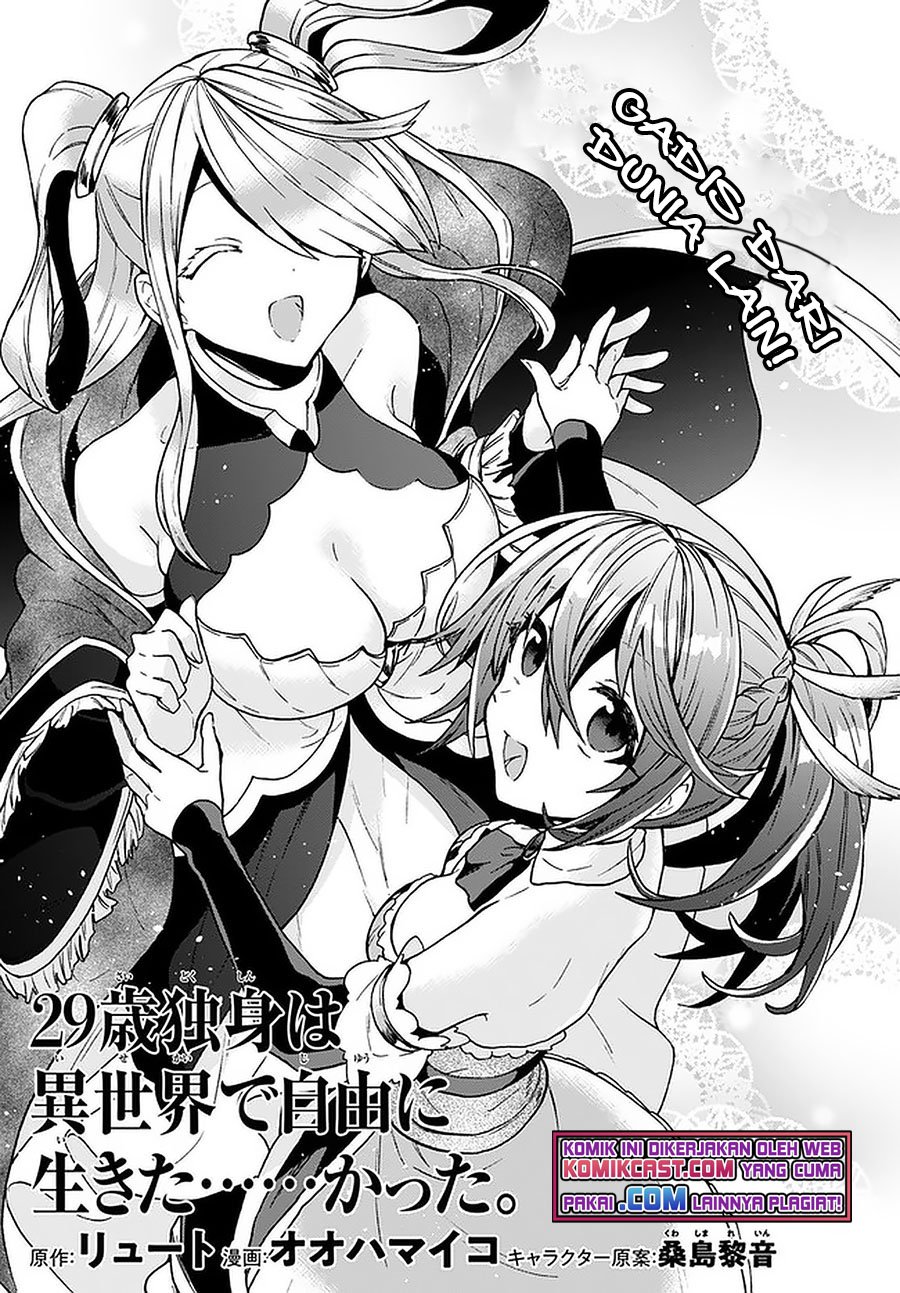 29-sai Dokushin wa Isekai de Jiyuu ni Ikita……katta Chapter 17 Gambar 3