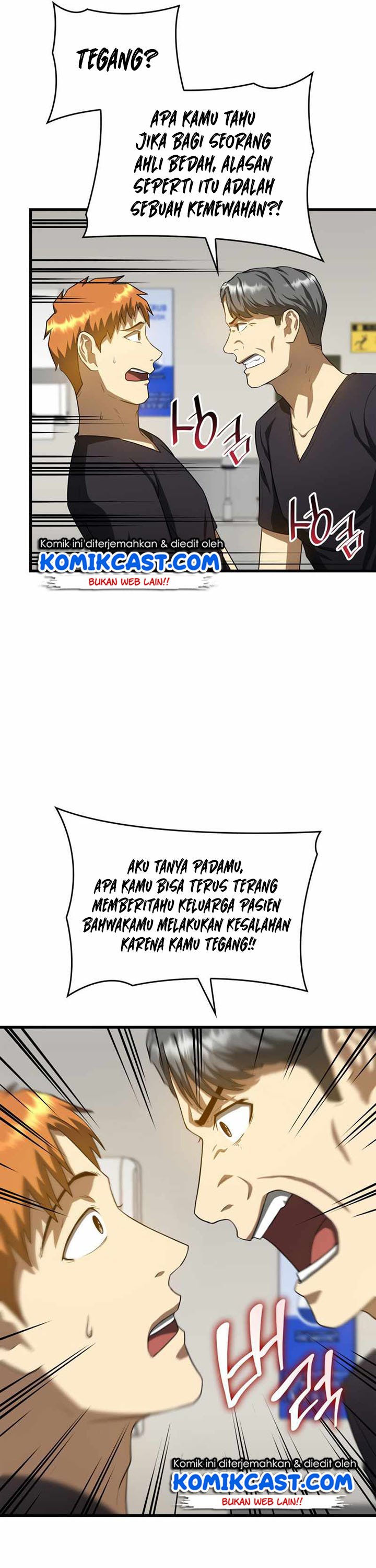 Perfect Surgeon Chapter 18 Gambar 38