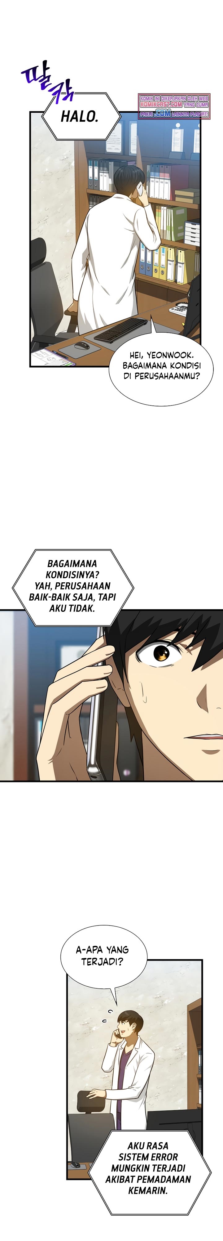 Perfect Surgeon Chapter 3 Gambar 26