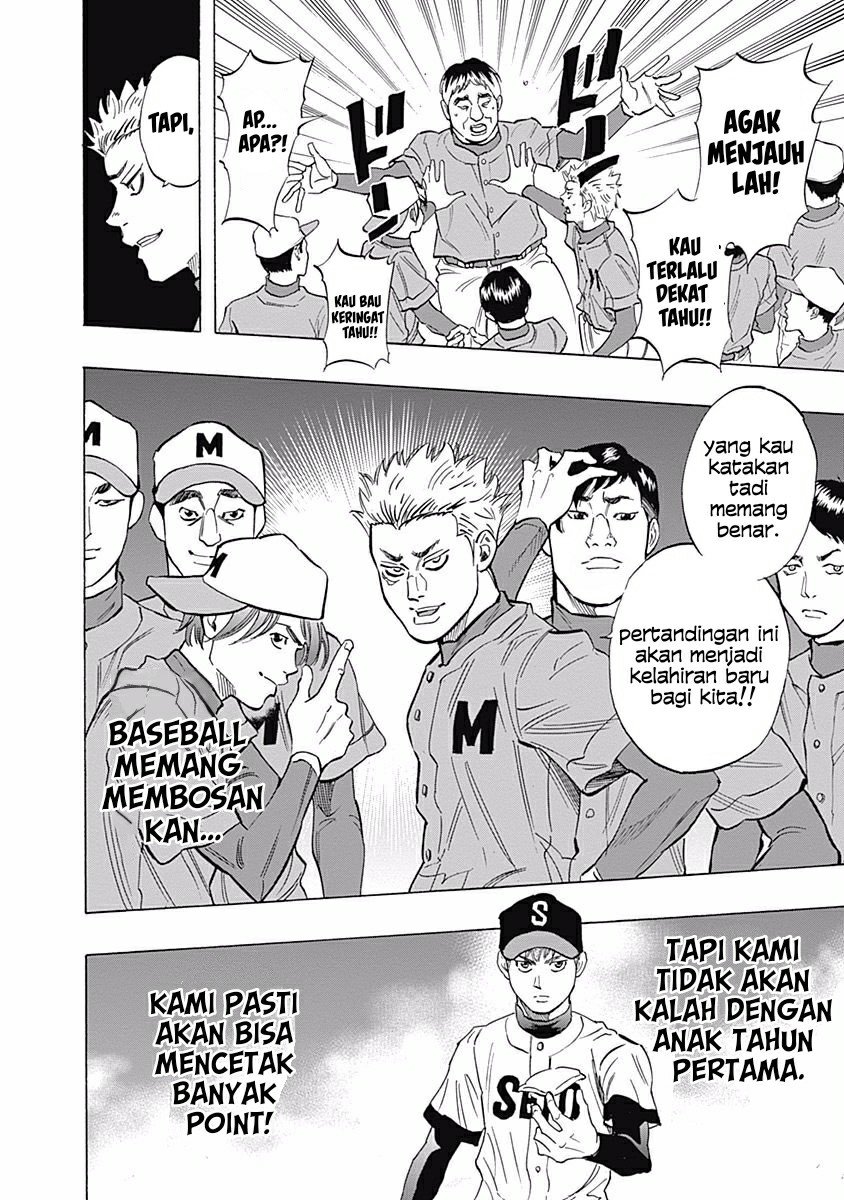 Bungo Chapter 27 Gambar 12