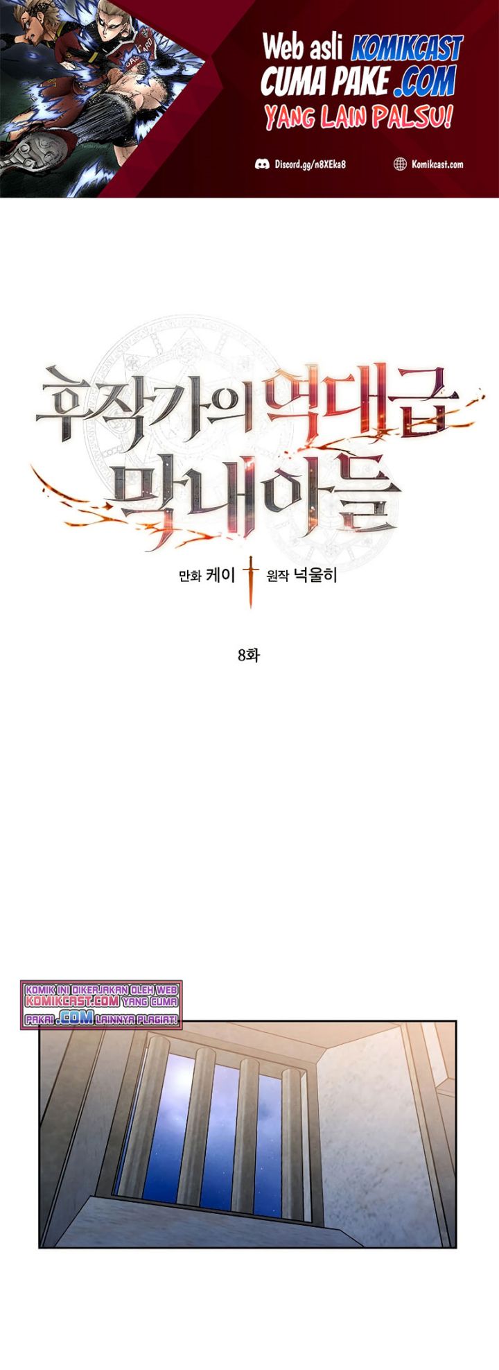 Baca Manhwa Legendary Youngest Son of the Marquis House Chapter 8 Gambar 2