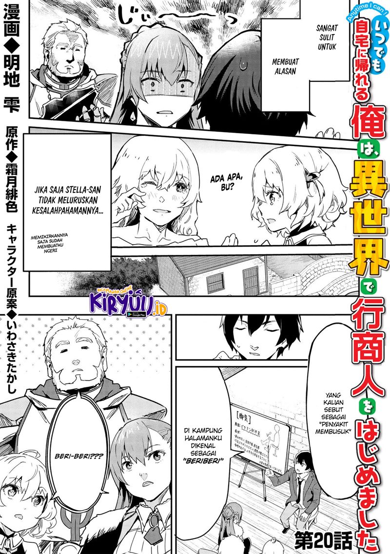 Baca Manga Itsu Demo Jitaku ni Kaereru Ore wa, Isekai de Gyoushoujin o Hajimemashita Chapter 21 Gambar 2